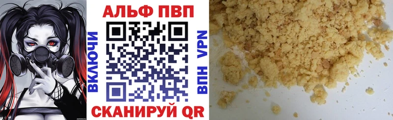 Alpha-PVP СК КРИС  закладки  Томск 