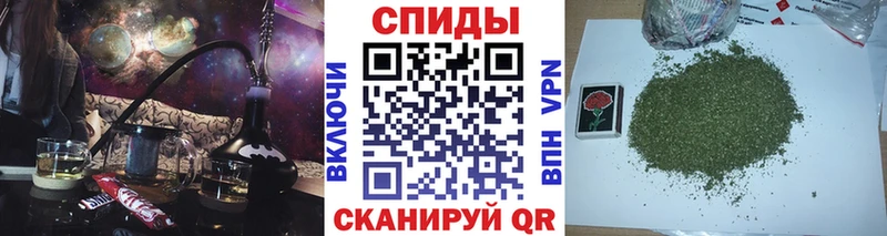 Бутират Butirat  Томск 