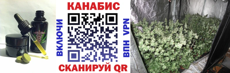 Еда ТГК марихуана наркошоп shop состав Томск