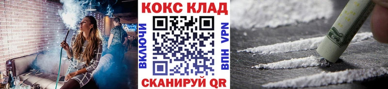 Кокаин Перу Томск