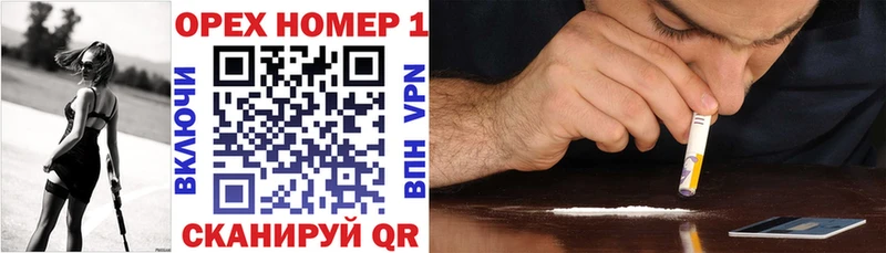 закладка  Томск  Cocaine 99% 