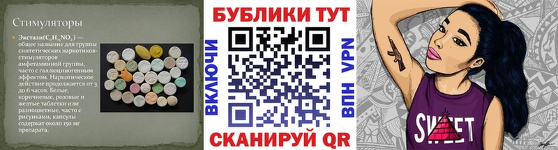 Ecstasy бентли  Томск 