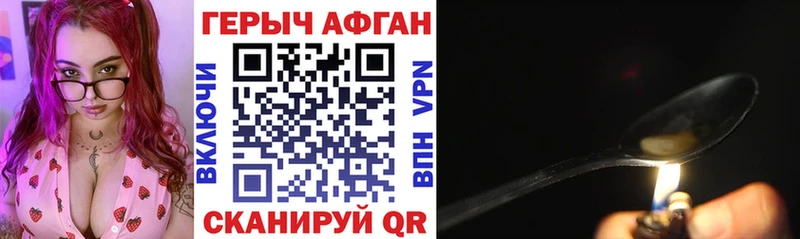 где купить   Томск  ГЕРОИН герыч 