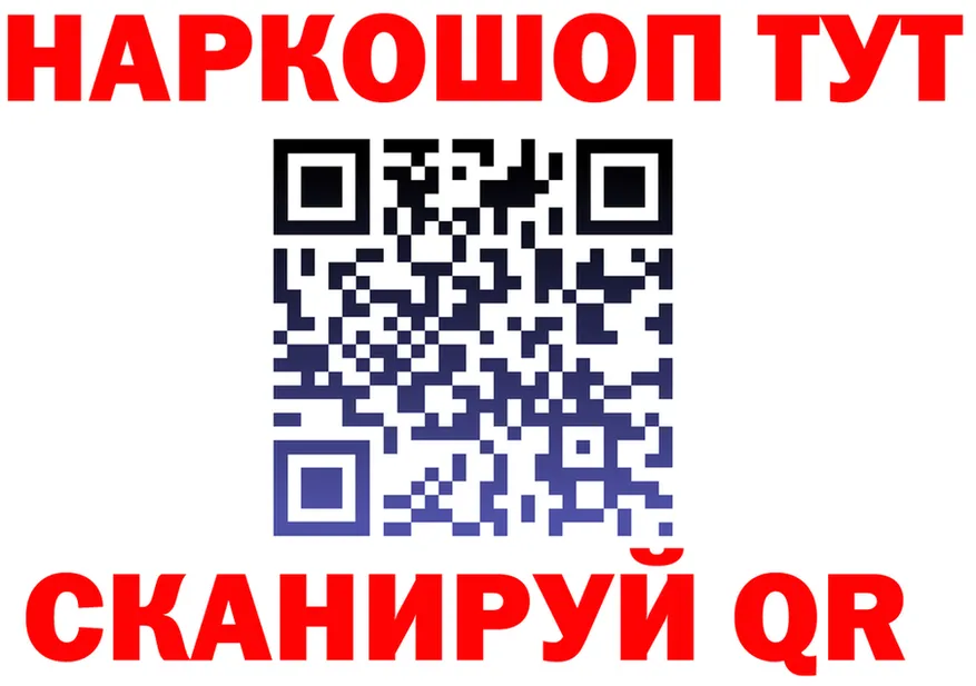 ГЕРОИН хмурый ТОР это KRAKEN Томск