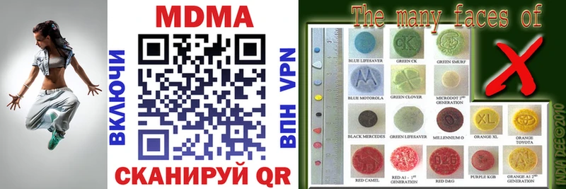 продажа наркотиков  Томск  MDMA VHQ 
