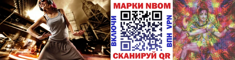 купить закладку Томск Наркотические марки 1500мкг